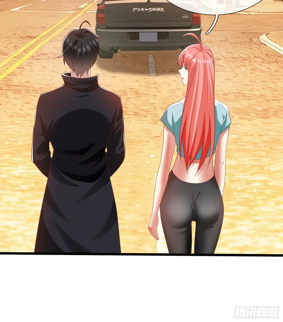 《我在都市修炼成神》第32话 这个世界太疯狂了 第36页