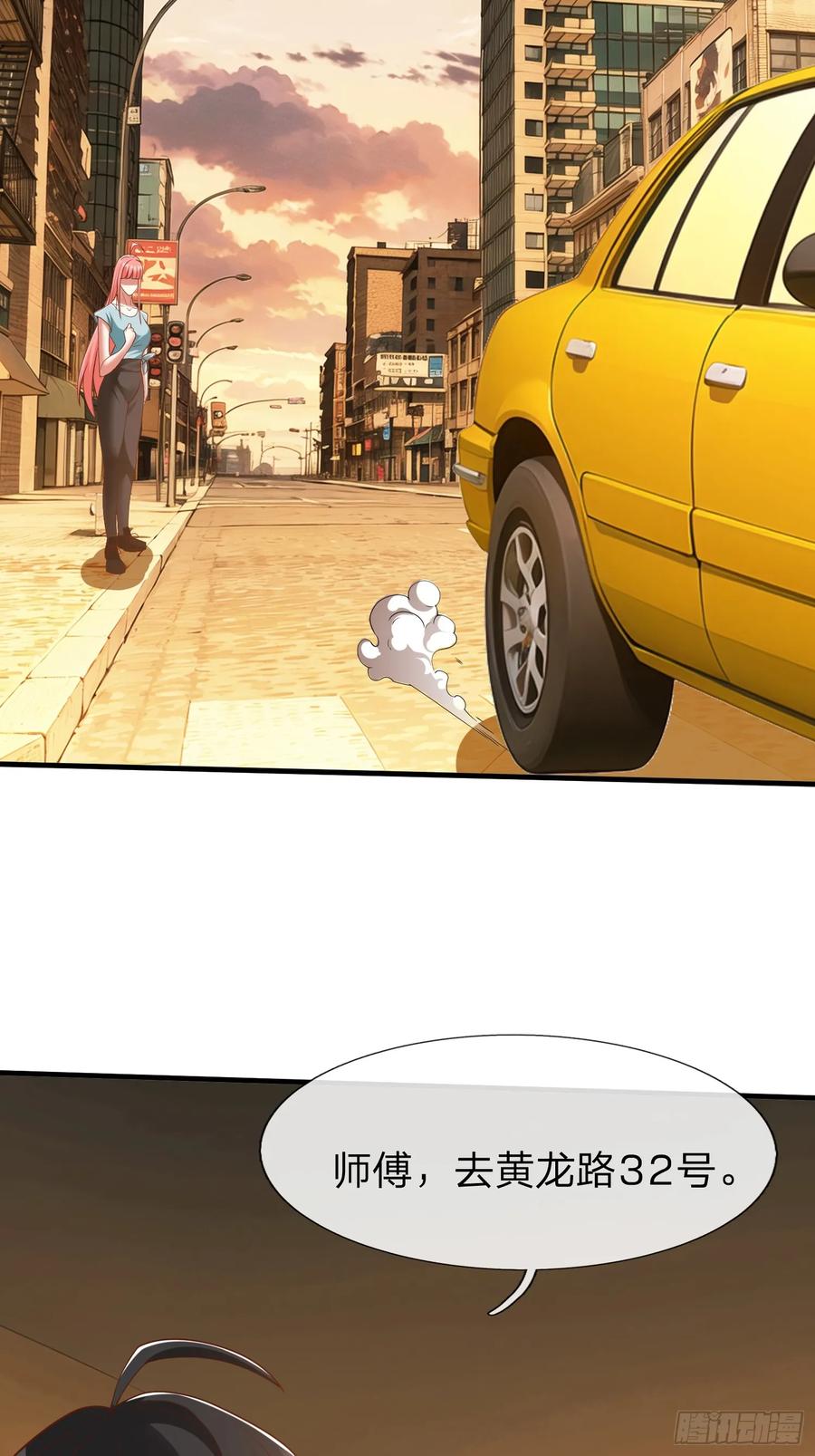 《我在都市修炼成神》第32话 这个世界太疯狂了 第40页