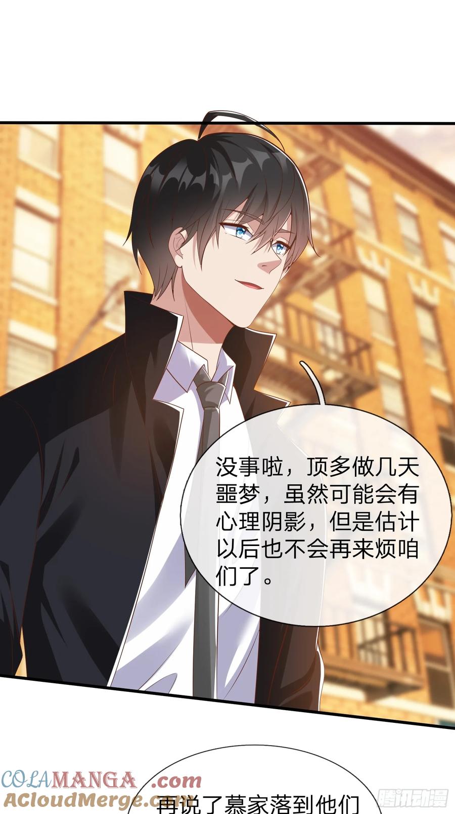 《我在都市修炼成神》第32话 这个世界太疯狂了 第37页