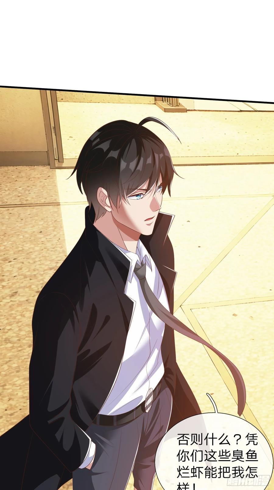 《我在都市修炼成神》第32话 这个世界太疯狂了 第14页