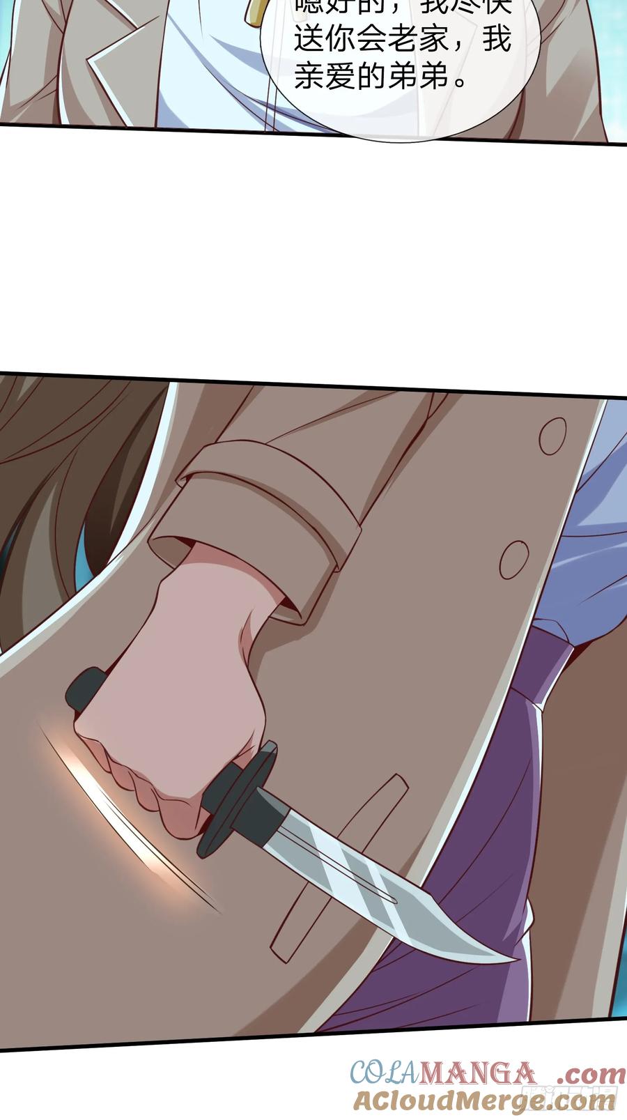 《我在都市修炼成神》第34话 她必须得留下 第24页