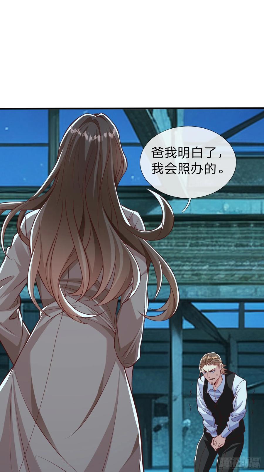 《我在都市修炼成神》第34话 她必须得留下 第21页