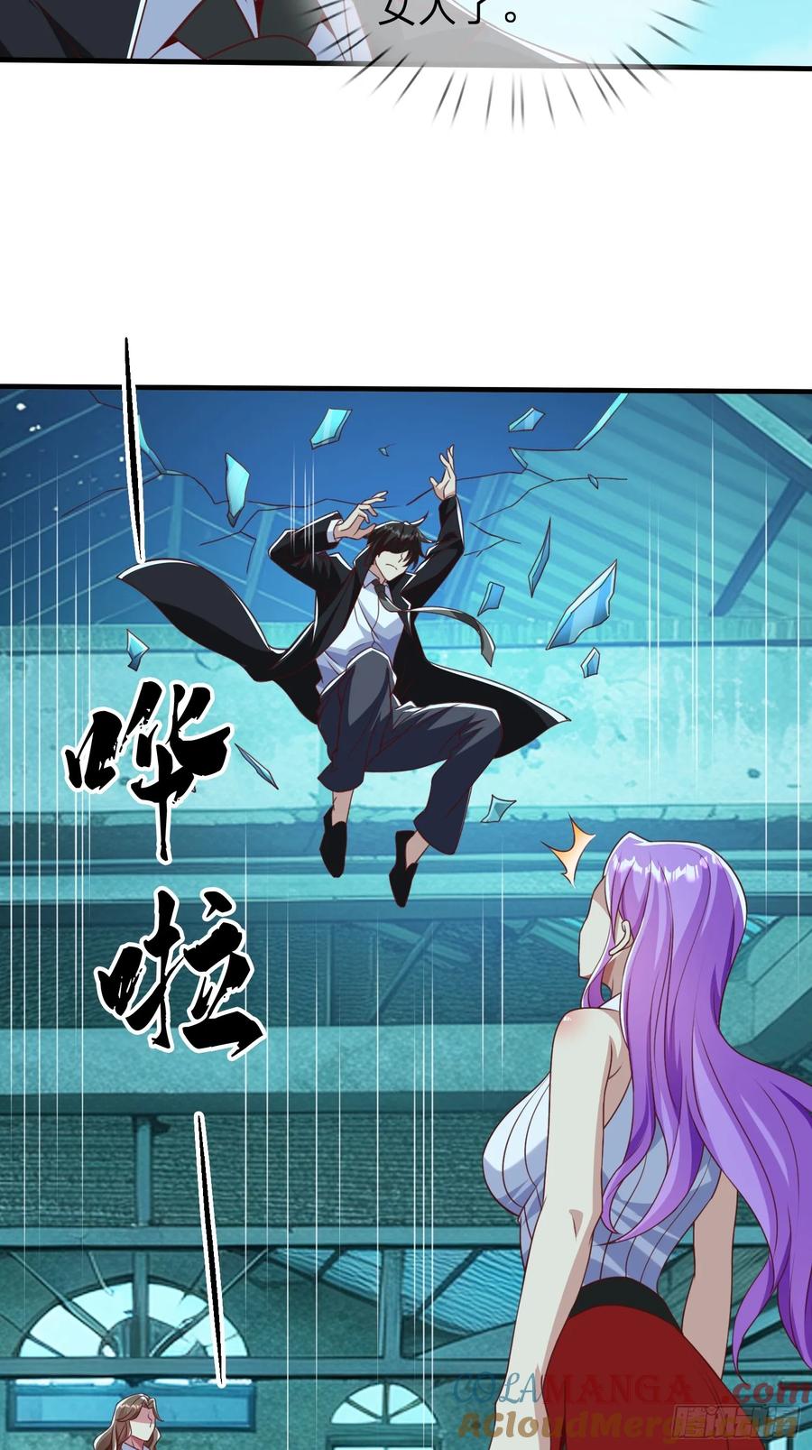 《我在都市修炼成神》第34话 她必须得留下 第34页