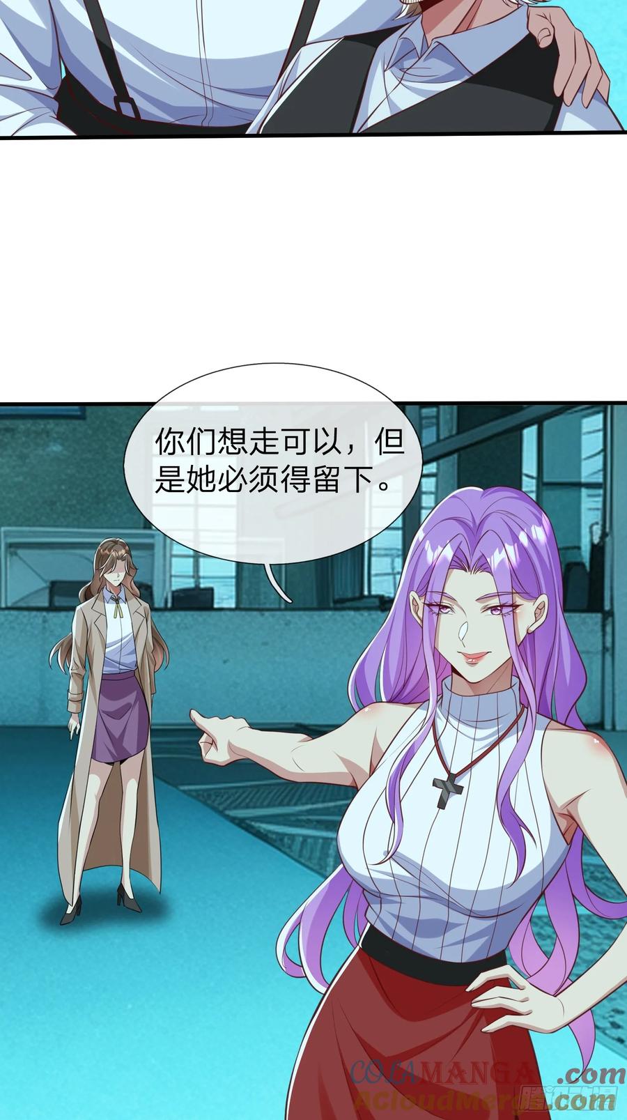 《我在都市修炼成神》第34话 她必须得留下 第32页