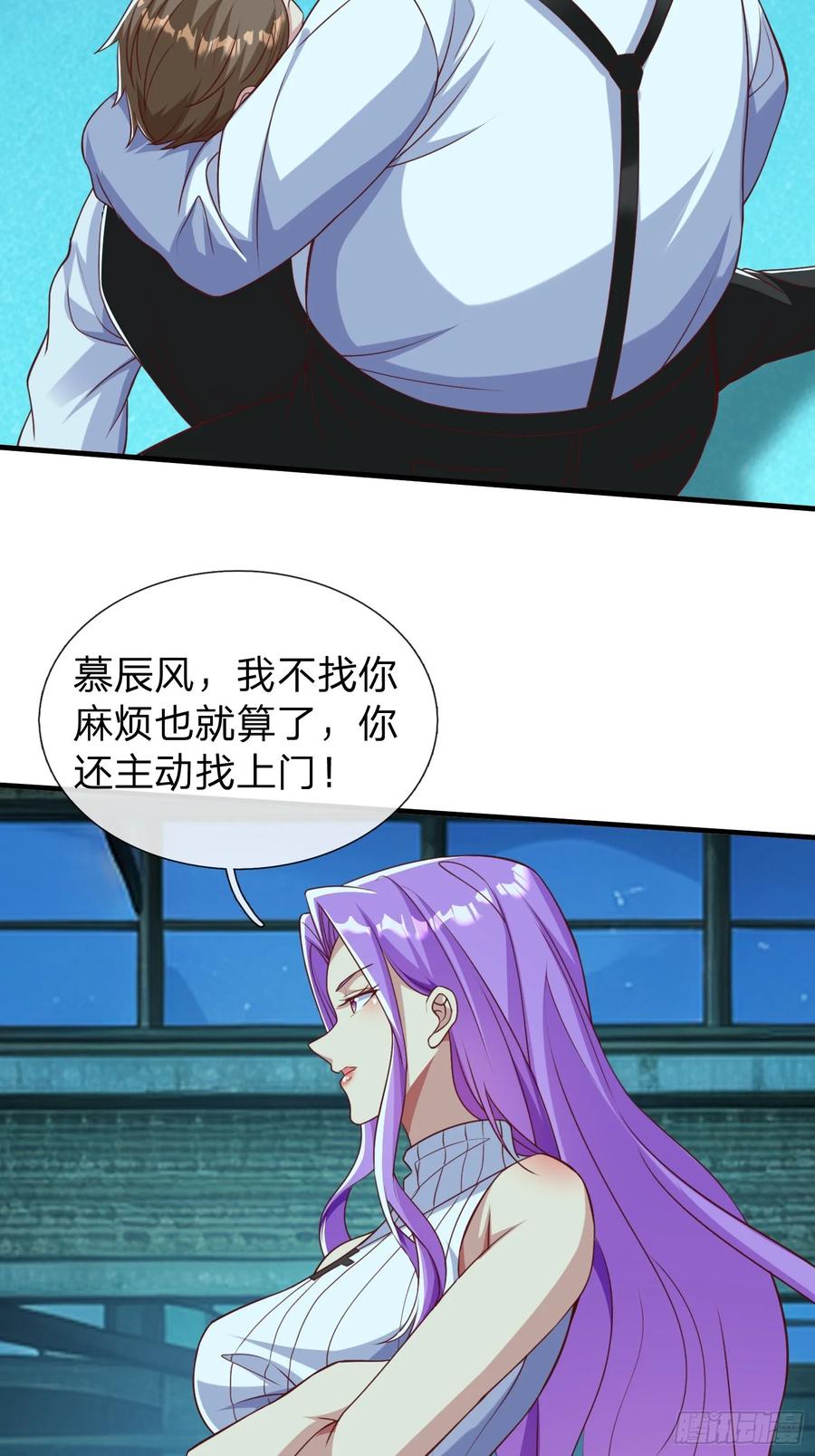 《我在都市修炼成神》第34话 她必须得留下 第37页