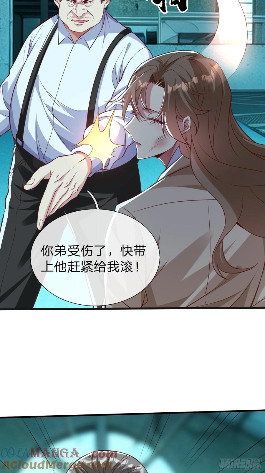 《我在都市修炼成神》第34话 她必须得留下 第18页