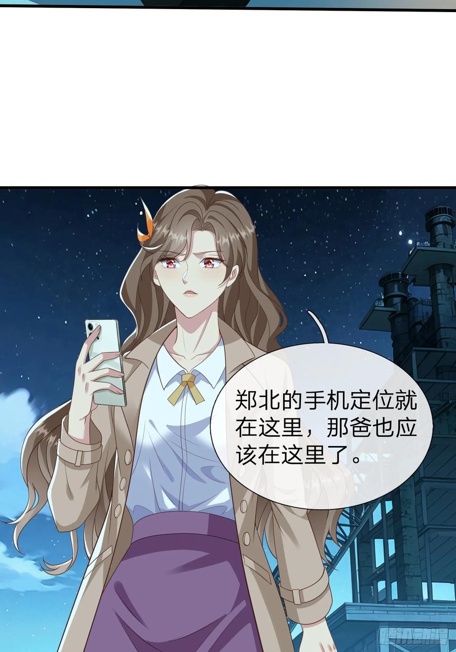 《我在都市修炼成神》第33话 郑家只能是我的 第38页
