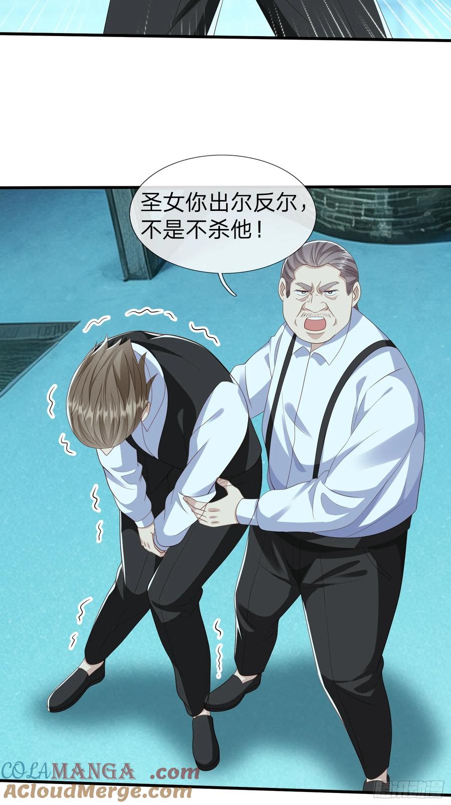 《我在都市修炼成神》第33话 郑家只能是我的 第31页