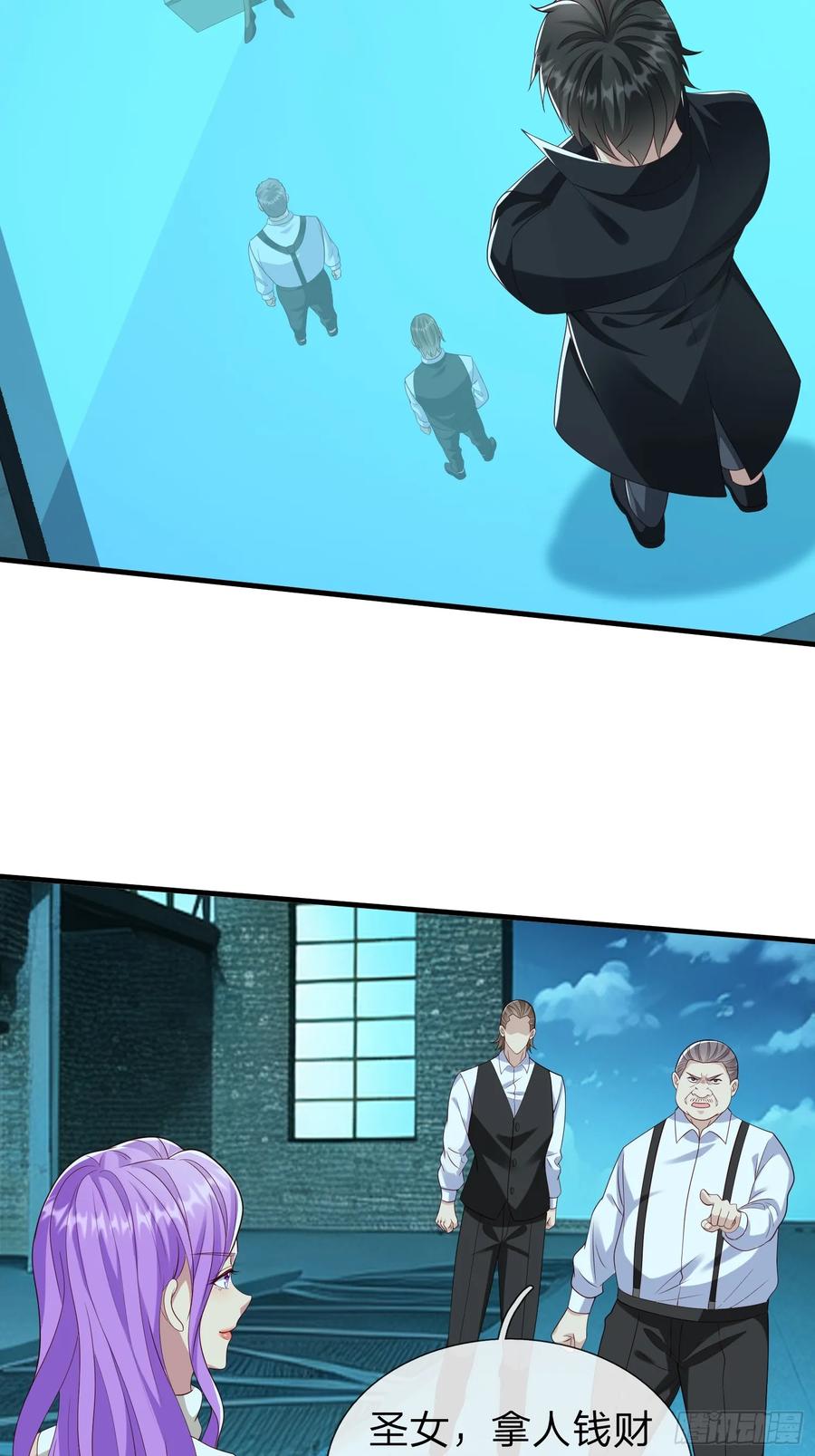 《我在都市修炼成神》第33话 郑家只能是我的 第4页