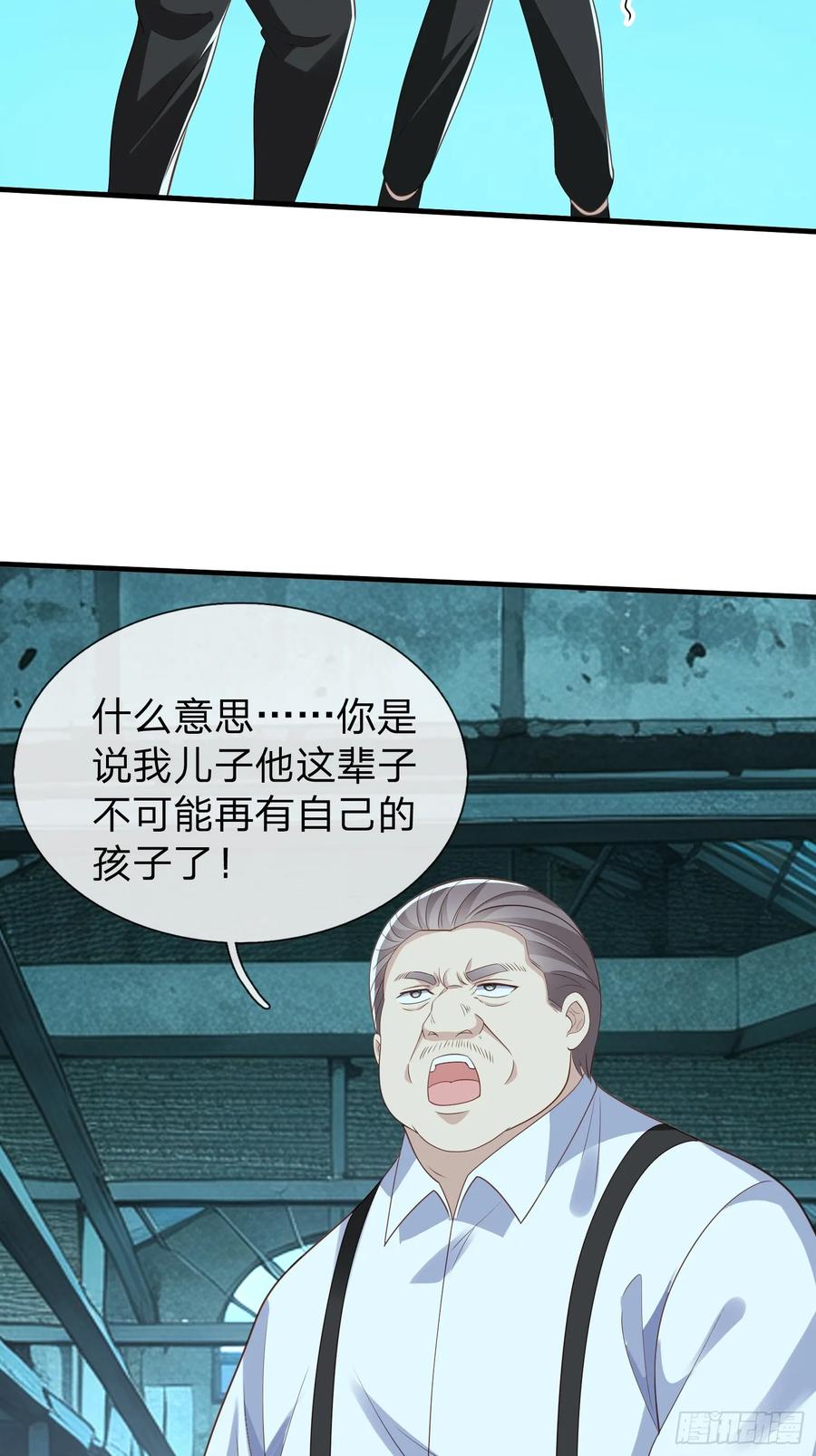 《我在都市修炼成神》第33话 郑家只能是我的 第34页