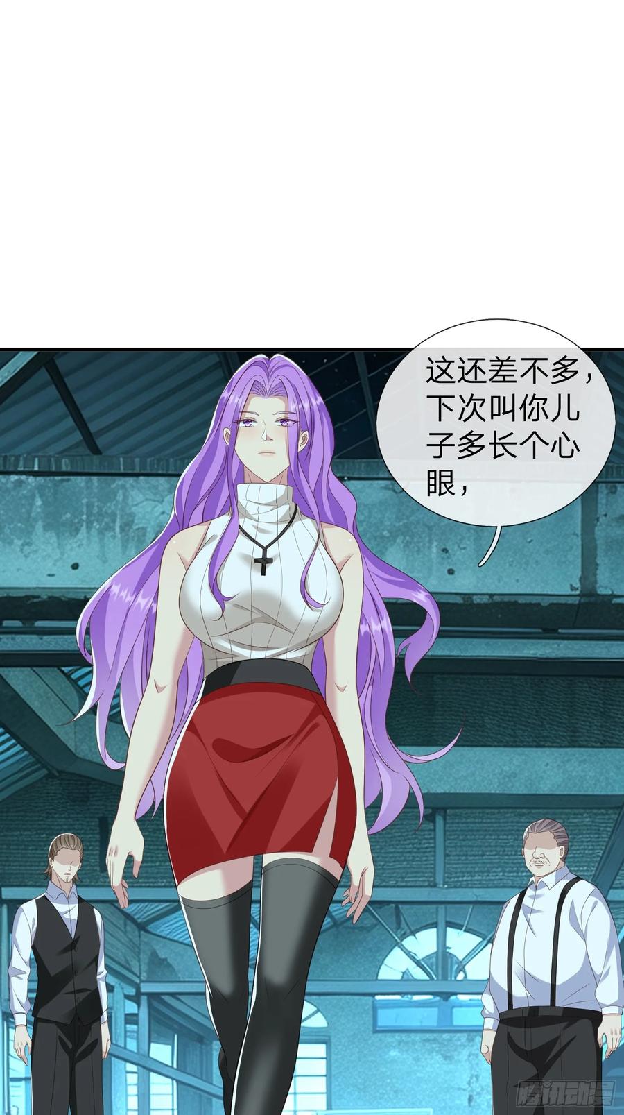 《我在都市修炼成神》第33话 郑家只能是我的 第28页