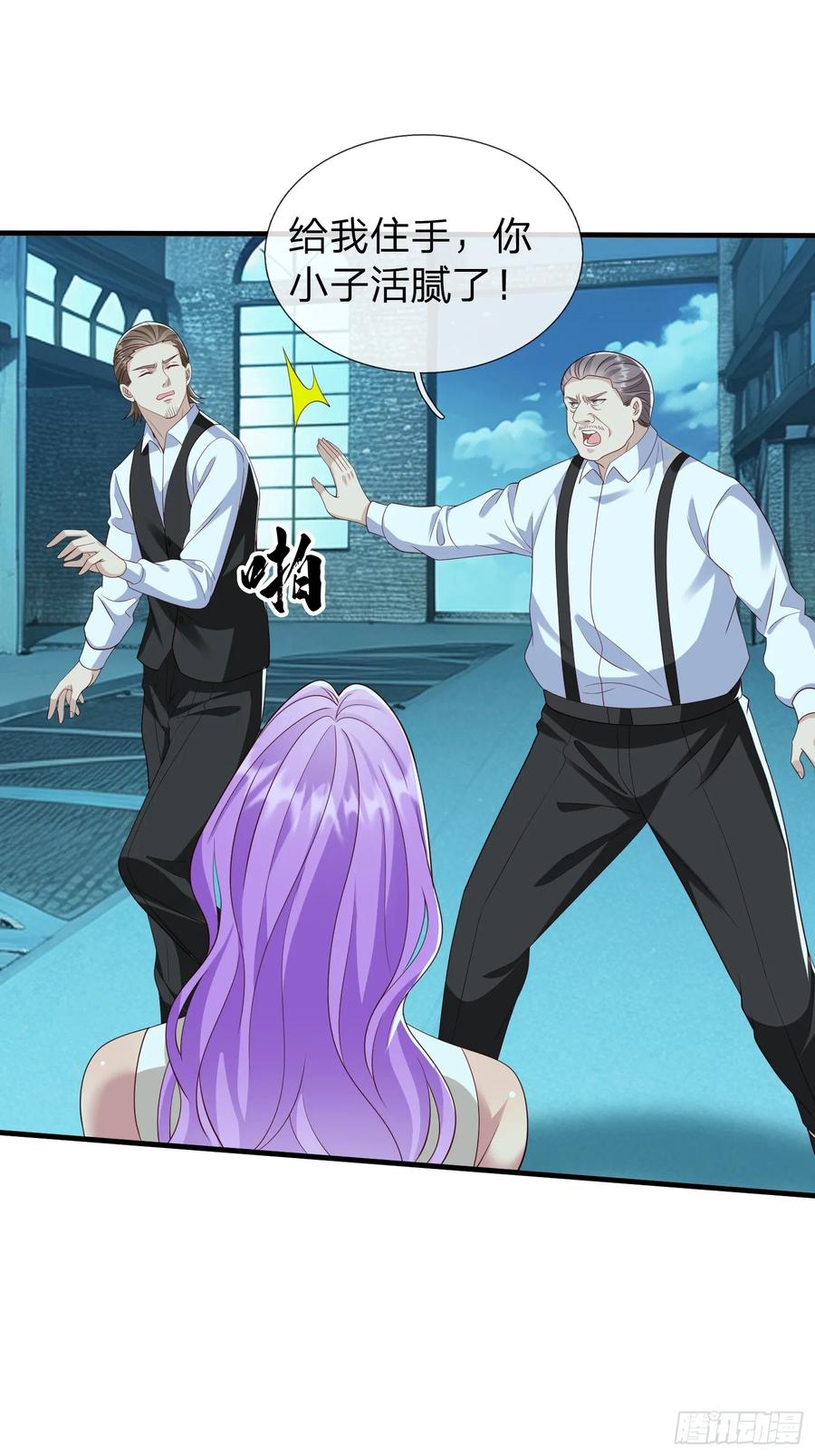 《我在都市修炼成神》第33话 郑家只能是我的 第10页