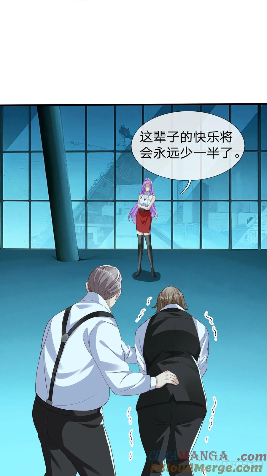 《我在都市修炼成神》第33话 郑家只能是我的 第33页