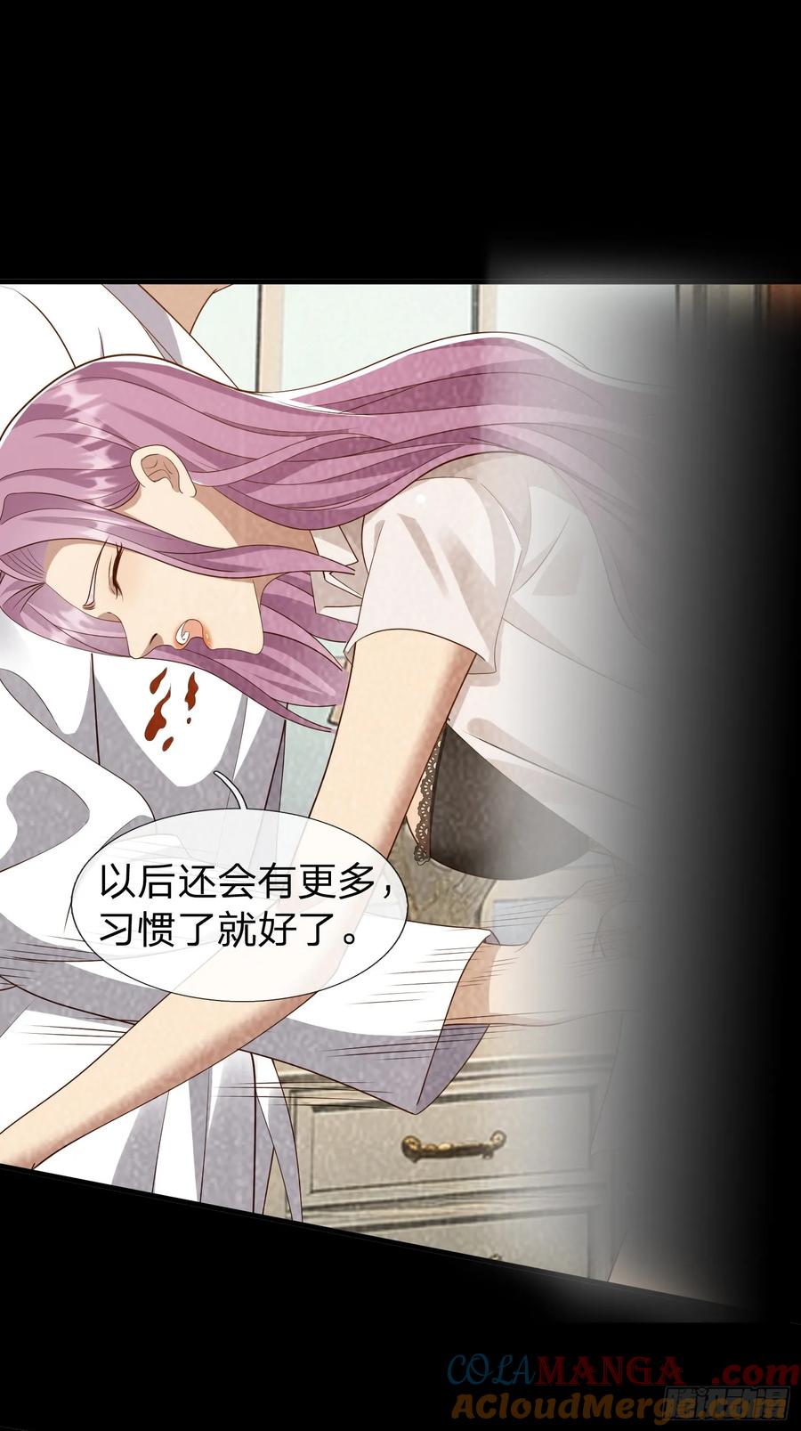 《我在都市修炼成神》第33话 郑家只能是我的 第19页