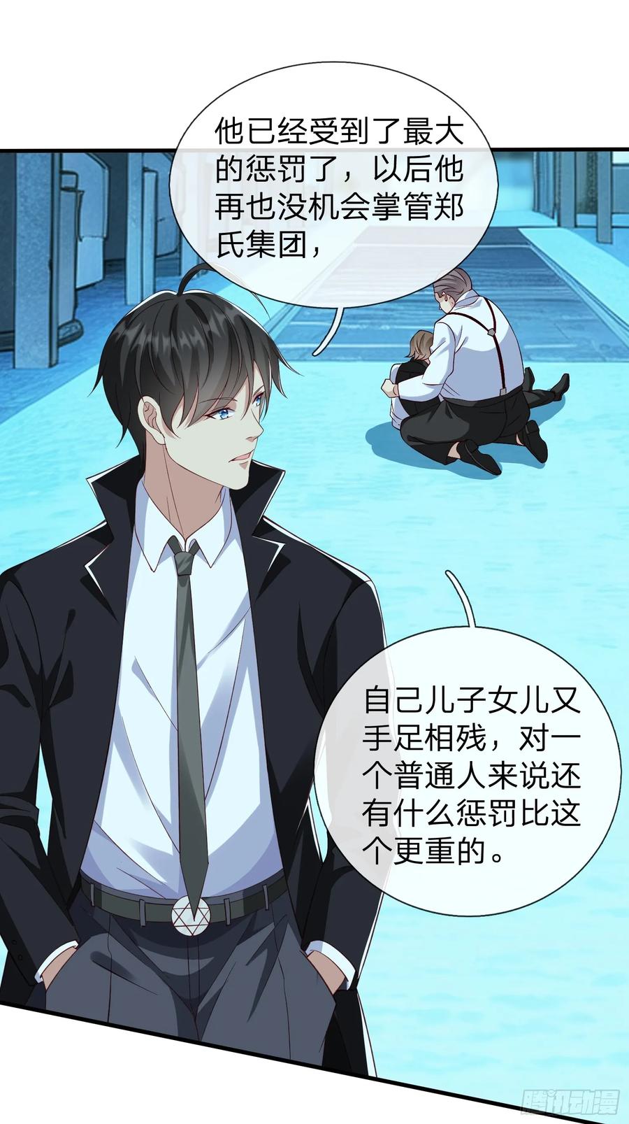 《我在都市修炼成神》第35话 蓝星到底发生了什么 第12页