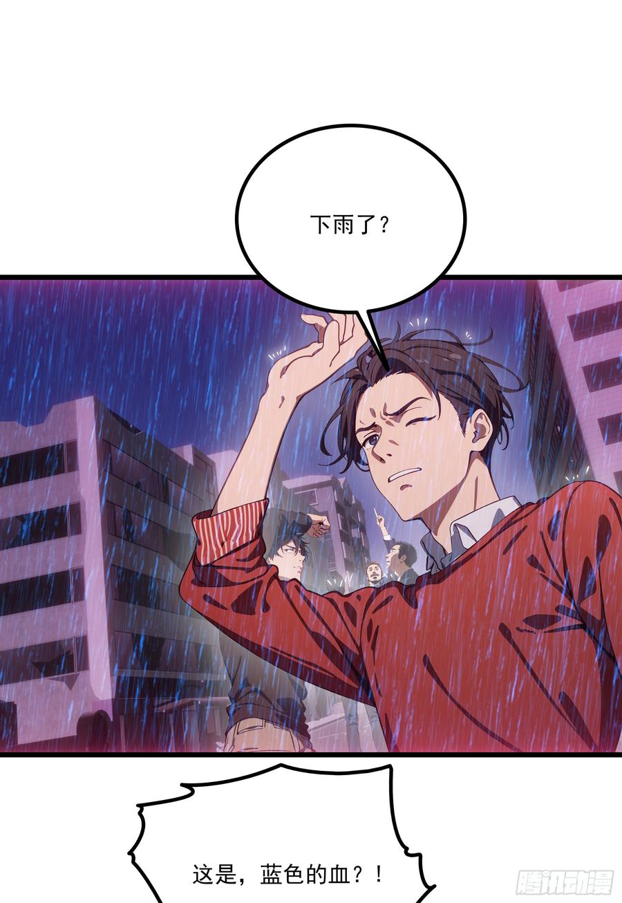 邪神降世，我有一座大凶狱 - 第54话：尔等，取死之机也！ - 第33张图