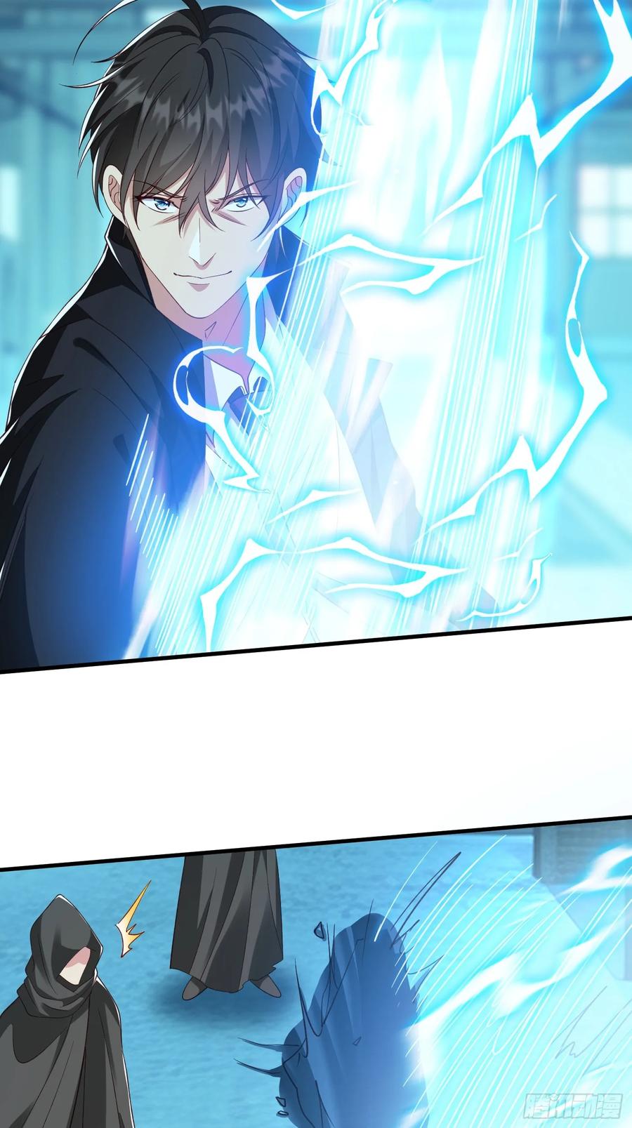 《我在都市修炼成神》第35话 蓝星到底发生了什么 第5页