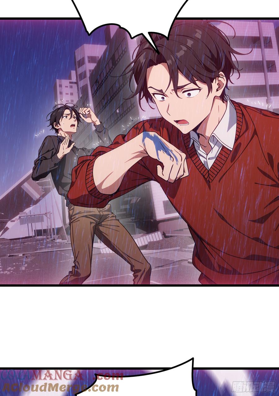 邪神降世，我有一座大凶狱 - 第54话：尔等，取死之机也！ - 第34张图