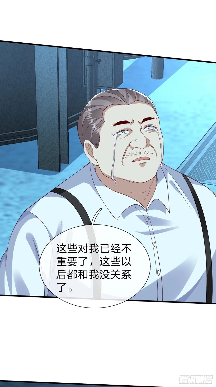 《我在都市修炼成神》第35话 蓝星到底发生了什么 第30页