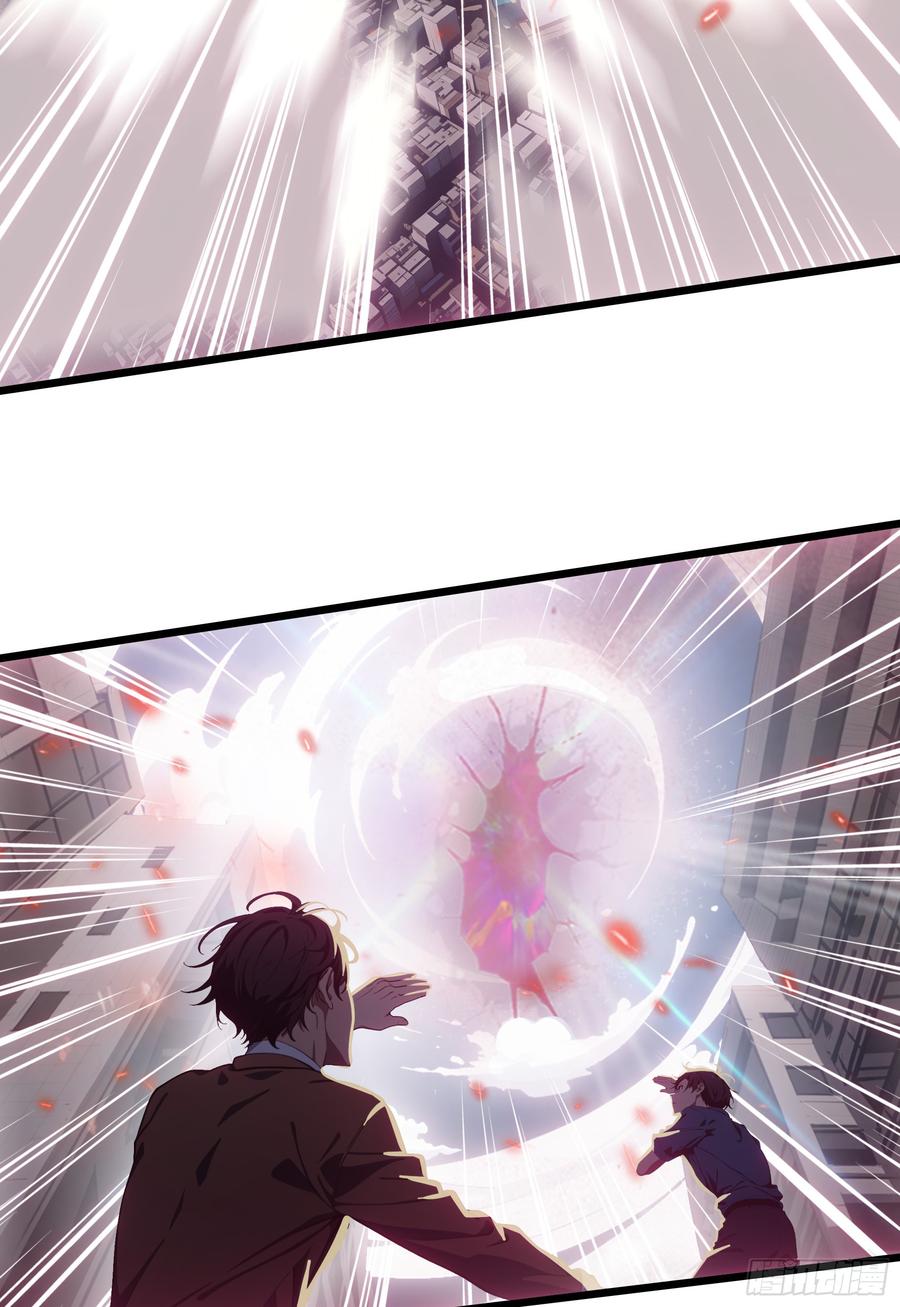 邪神降世，我有一座大凶狱 - 第54话：尔等，取死之机也！ - 第30张图