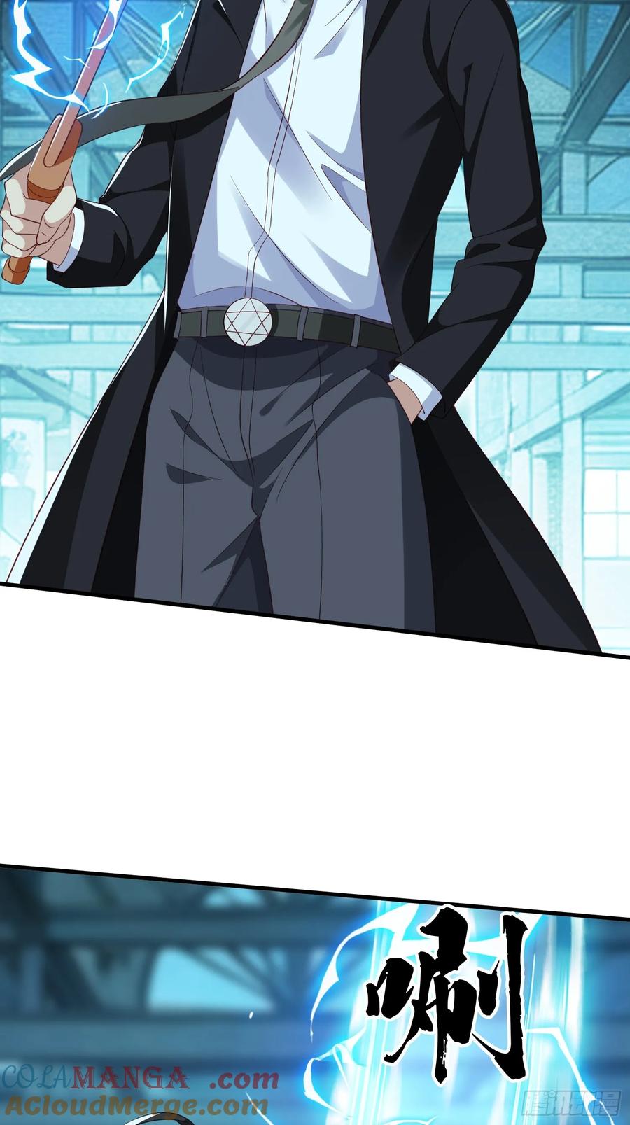 《我在都市修炼成神》第35话 蓝星到底发生了什么 第4页