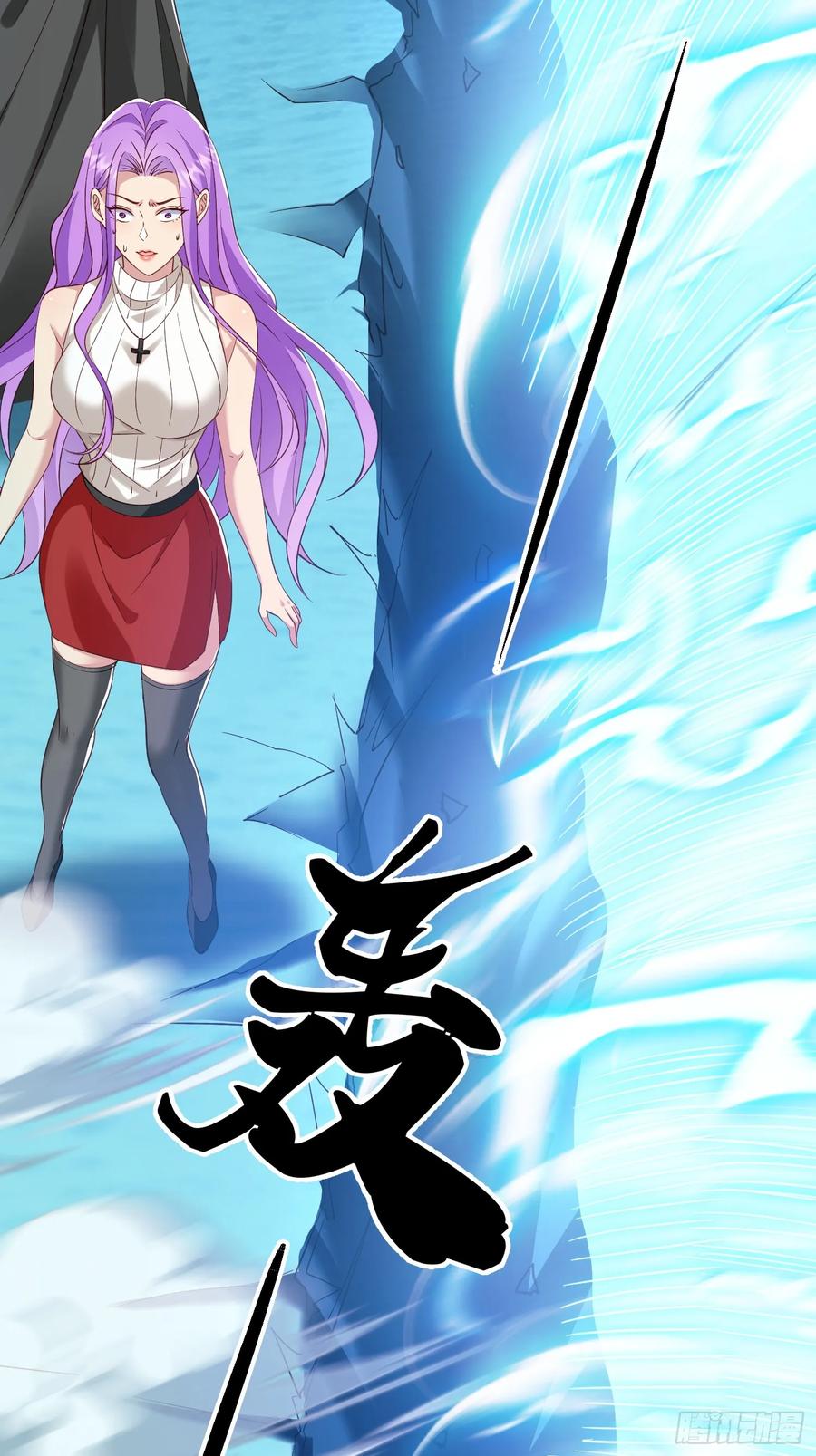 《我在都市修炼成神》第35话 蓝星到底发生了什么 第6页