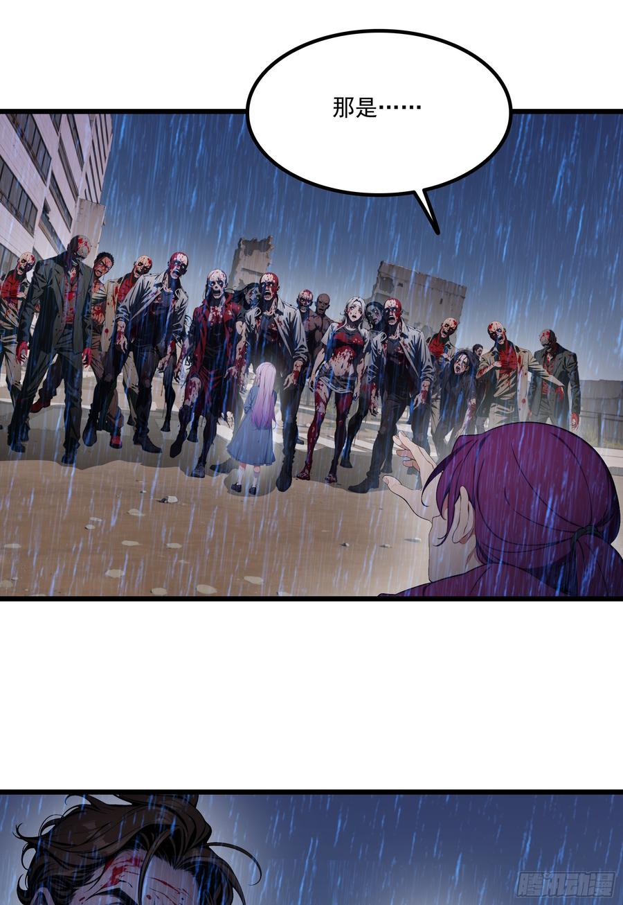 邪神降世，我有一座大凶狱 - 第54话：尔等，取死之机也！ - 第38张图