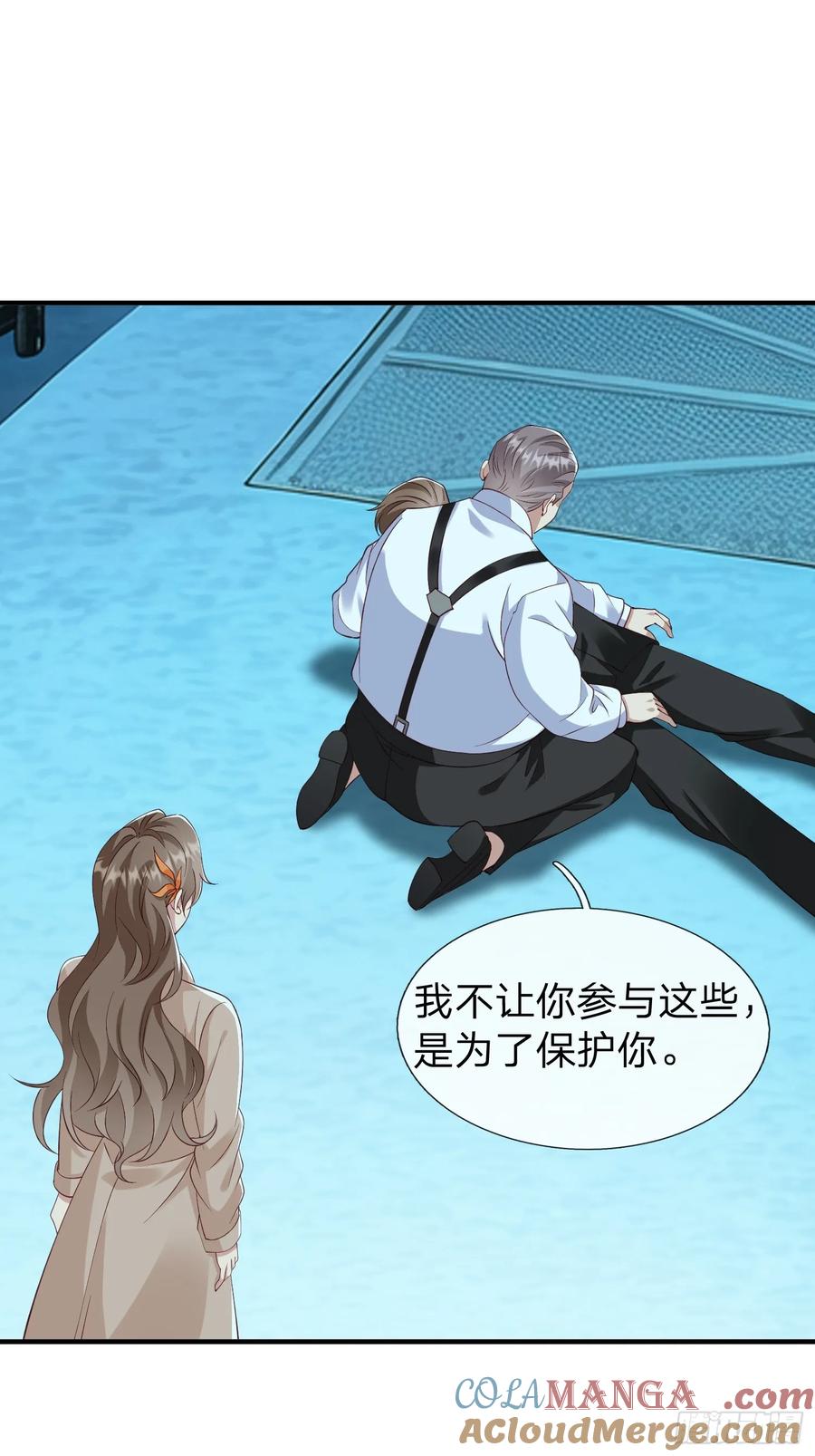 《我在都市修炼成神》第35话 蓝星到底发生了什么 第19页