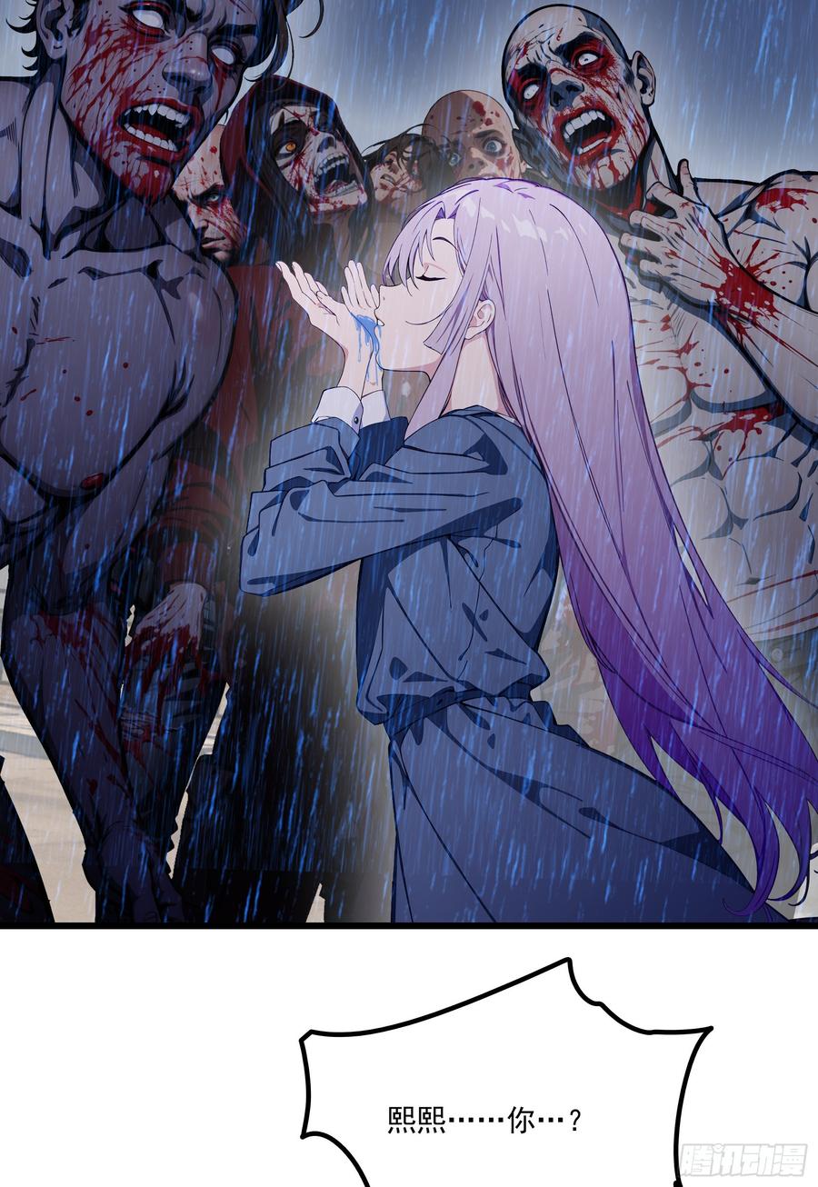 邪神降世，我有一座大凶狱 - 第54话：尔等，取死之机也！ - 第39张图