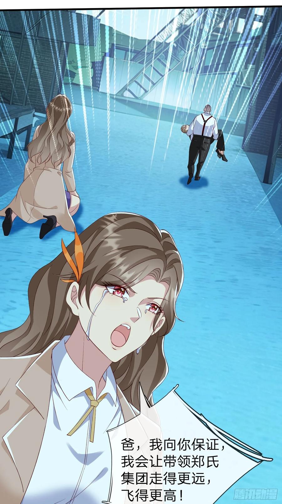 《我在都市修炼成神》第35话 蓝星到底发生了什么 第33页