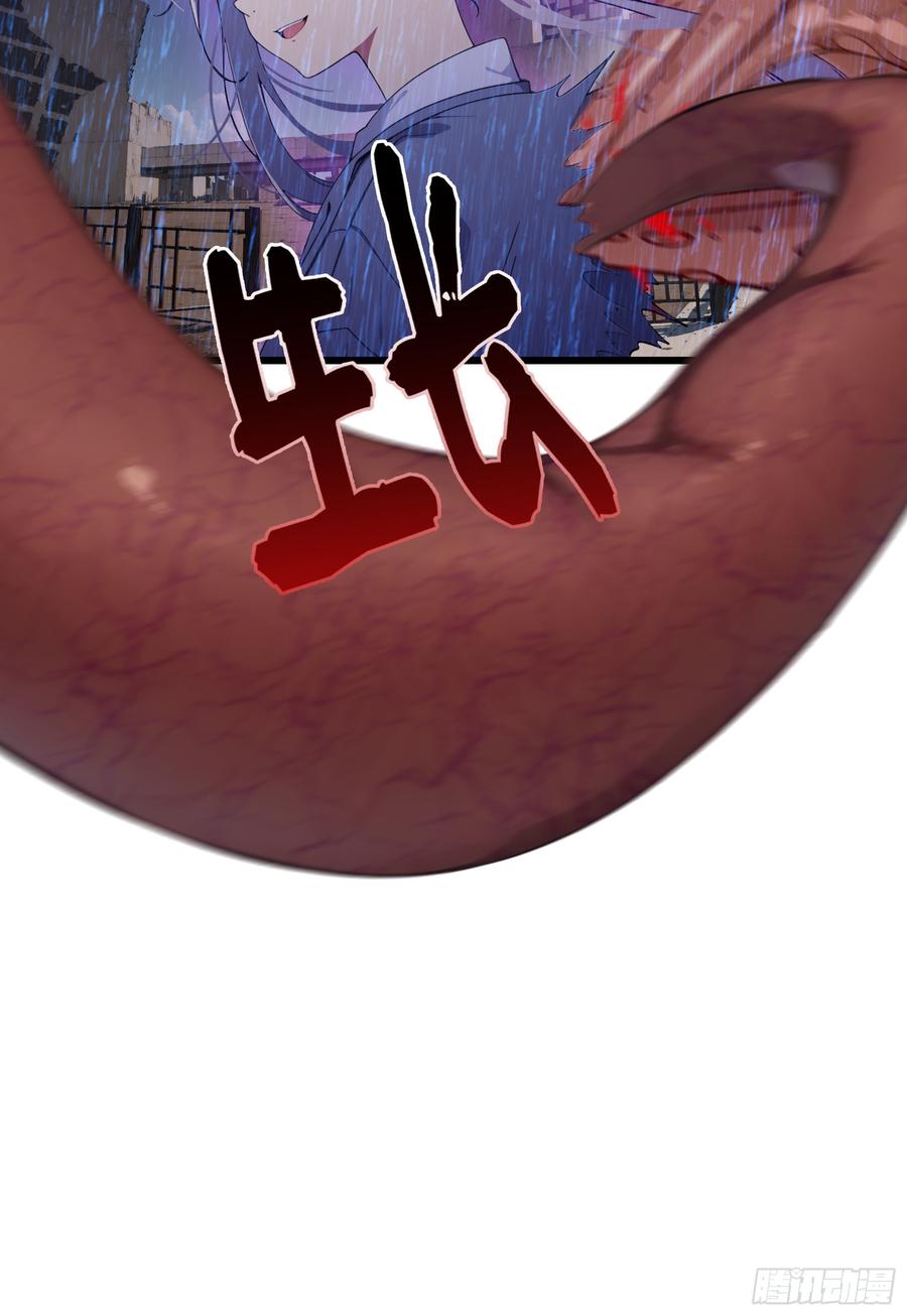 邪神降世，我有一座大凶狱 - 第54话：尔等，取死之机也！ - 第42张图