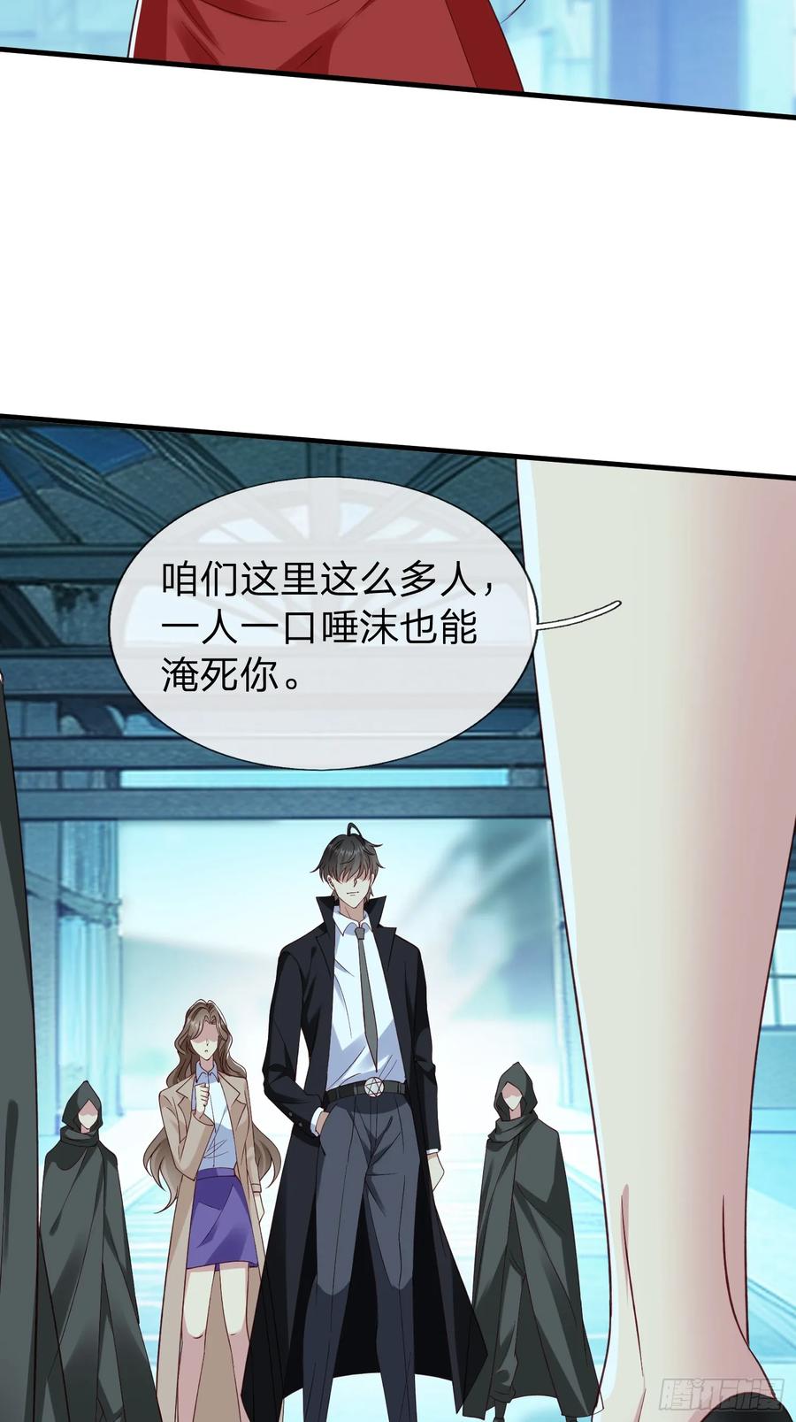 《我在都市修炼成神》第35话 蓝星到底发生了什么 第2页