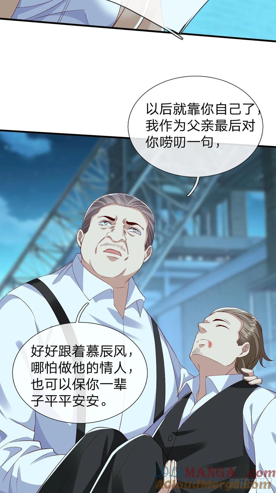 《我在都市修炼成神》第35话 蓝星到底发生了什么 第34页