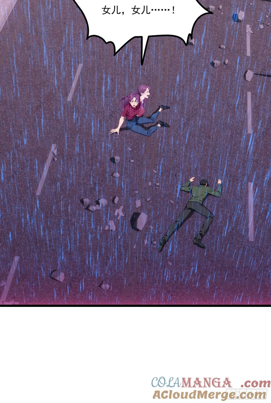 邪神降世，我有一座大凶狱 - 第54话：尔等，取死之机也！ - 第37张图