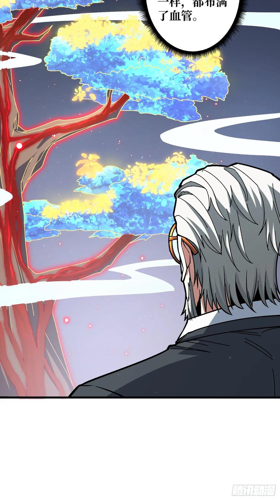 《无限转职：我能召唤满级女神》第38话 你的剑就是我的剑 第9页