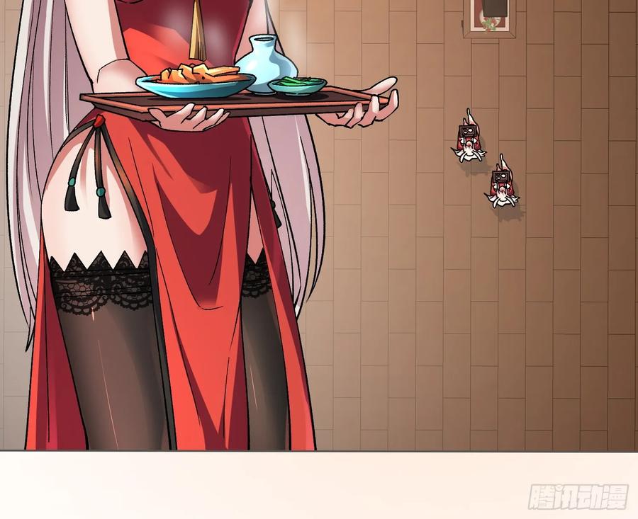 《无限转职：我能召唤满级女神》第38话 你的剑就是我的剑 第2页