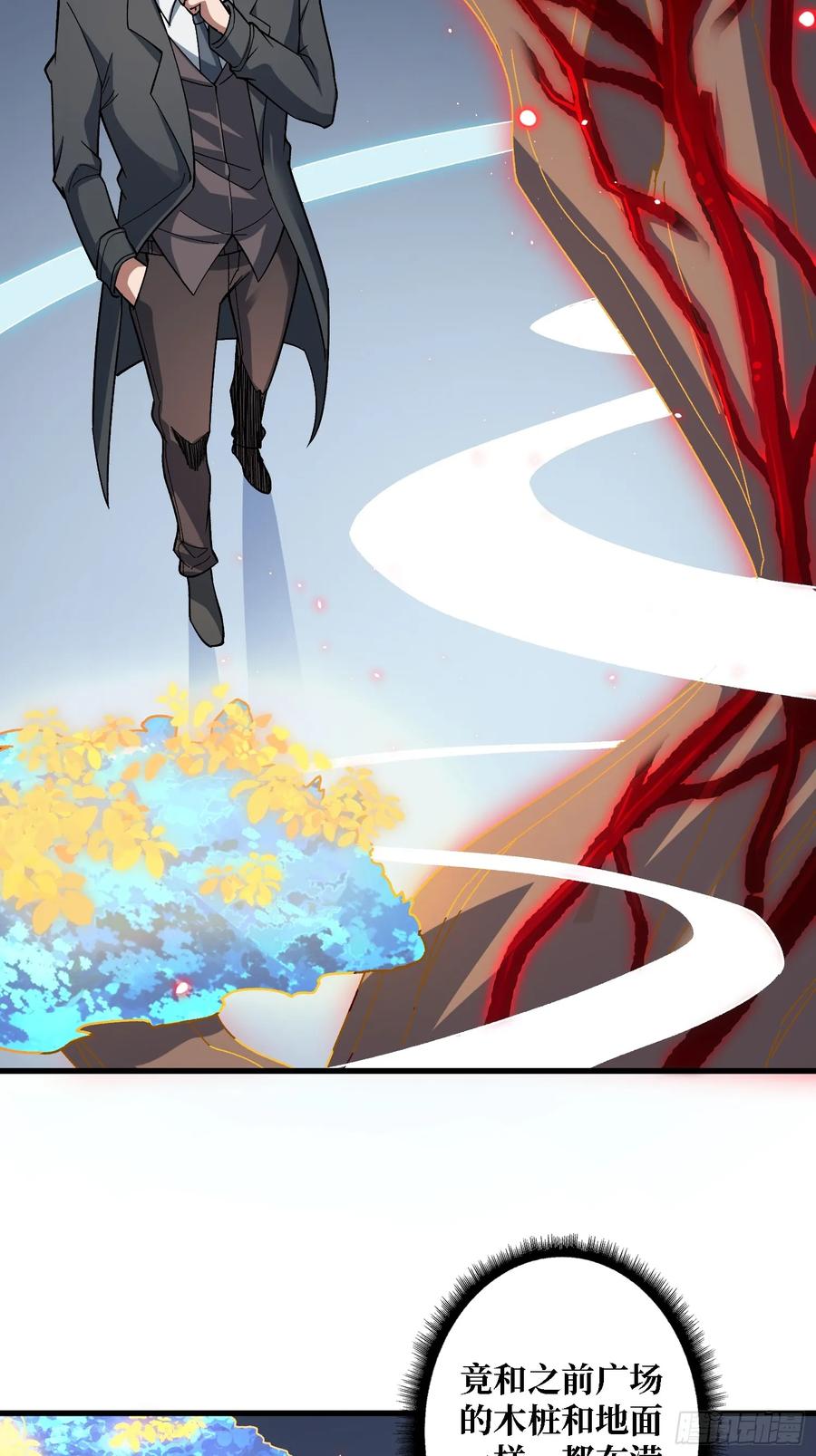 《无限转职：我能召唤满级女神》第38话 你的剑就是我的剑 第8页