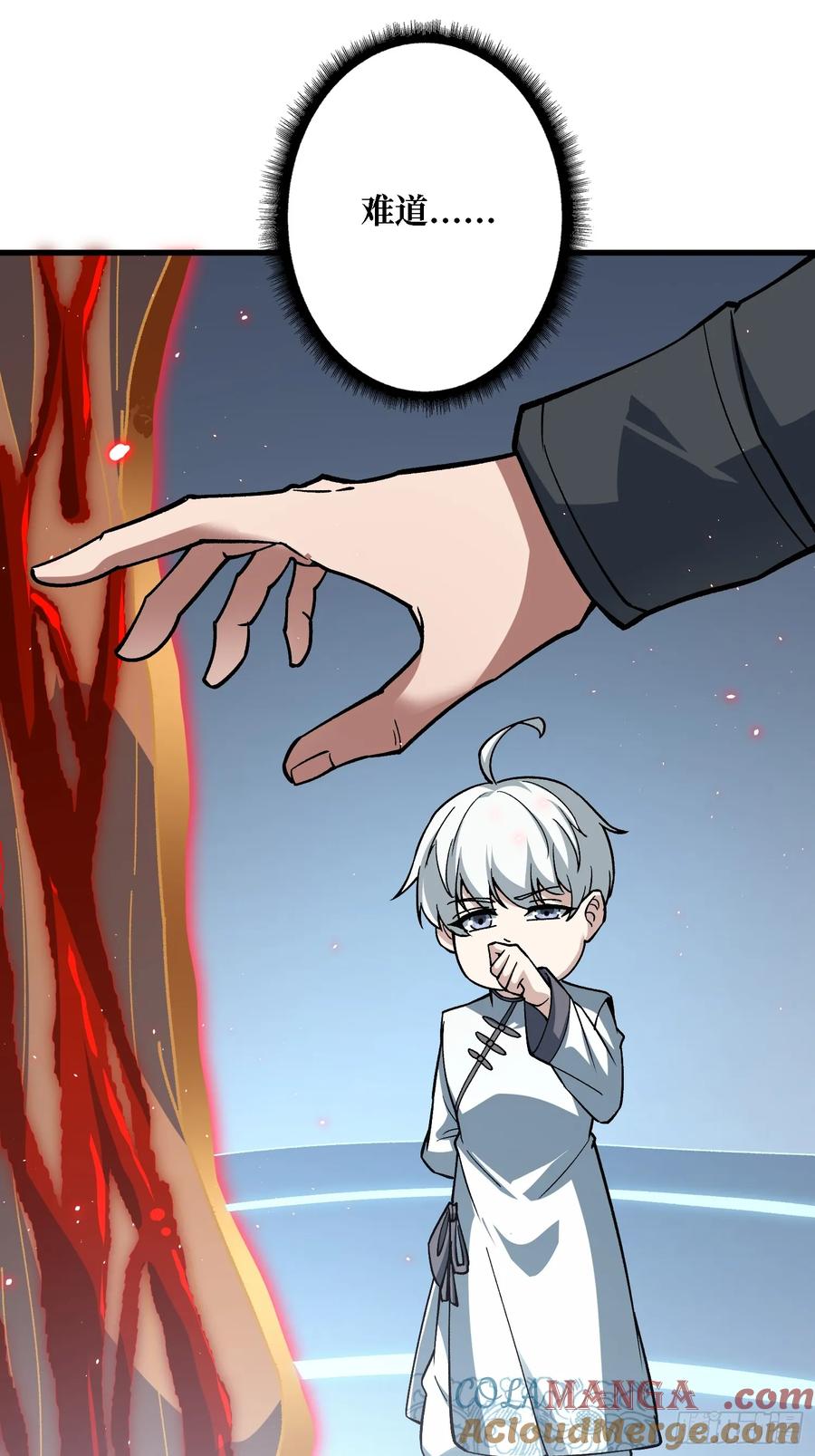 《无限转职：我能召唤满级女神》第38话 你的剑就是我的剑 第10页