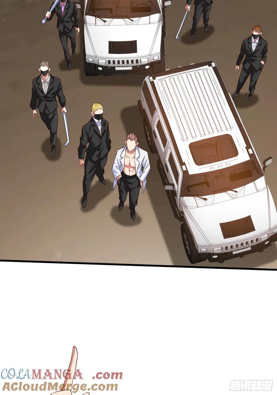 《我在都市修炼成神》第2话 给你半分钟滚出去 第34页