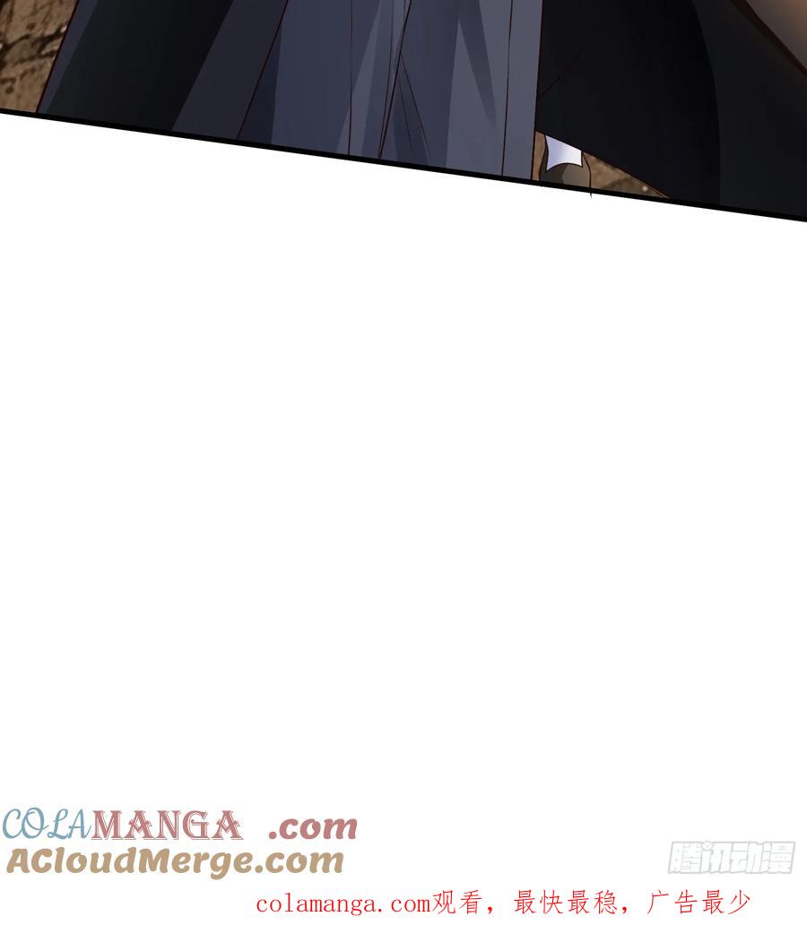 《我在都市修炼成神》第2话 给你半分钟滚出去 第42页