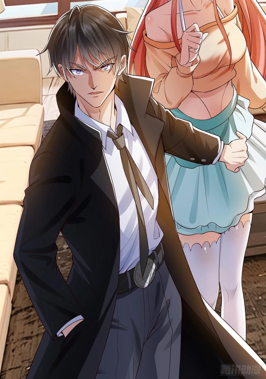 《我在都市修炼成神》第2话 给你半分钟滚出去 第41页