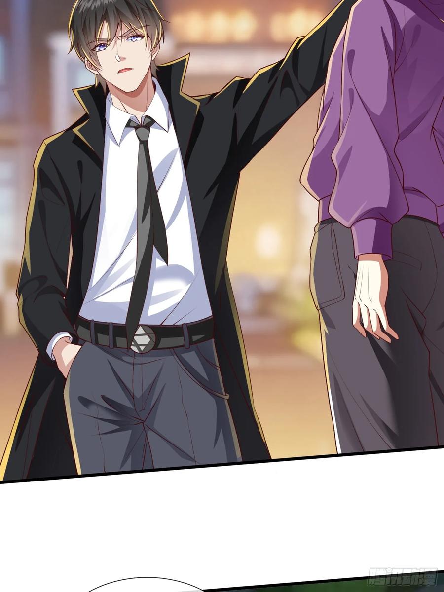 《我在都市修炼成神》第2话 给你半分钟滚出去 第7页