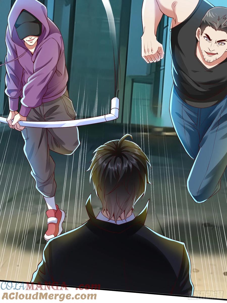《我在都市修炼成神》第2话 给你半分钟滚出去 第2页