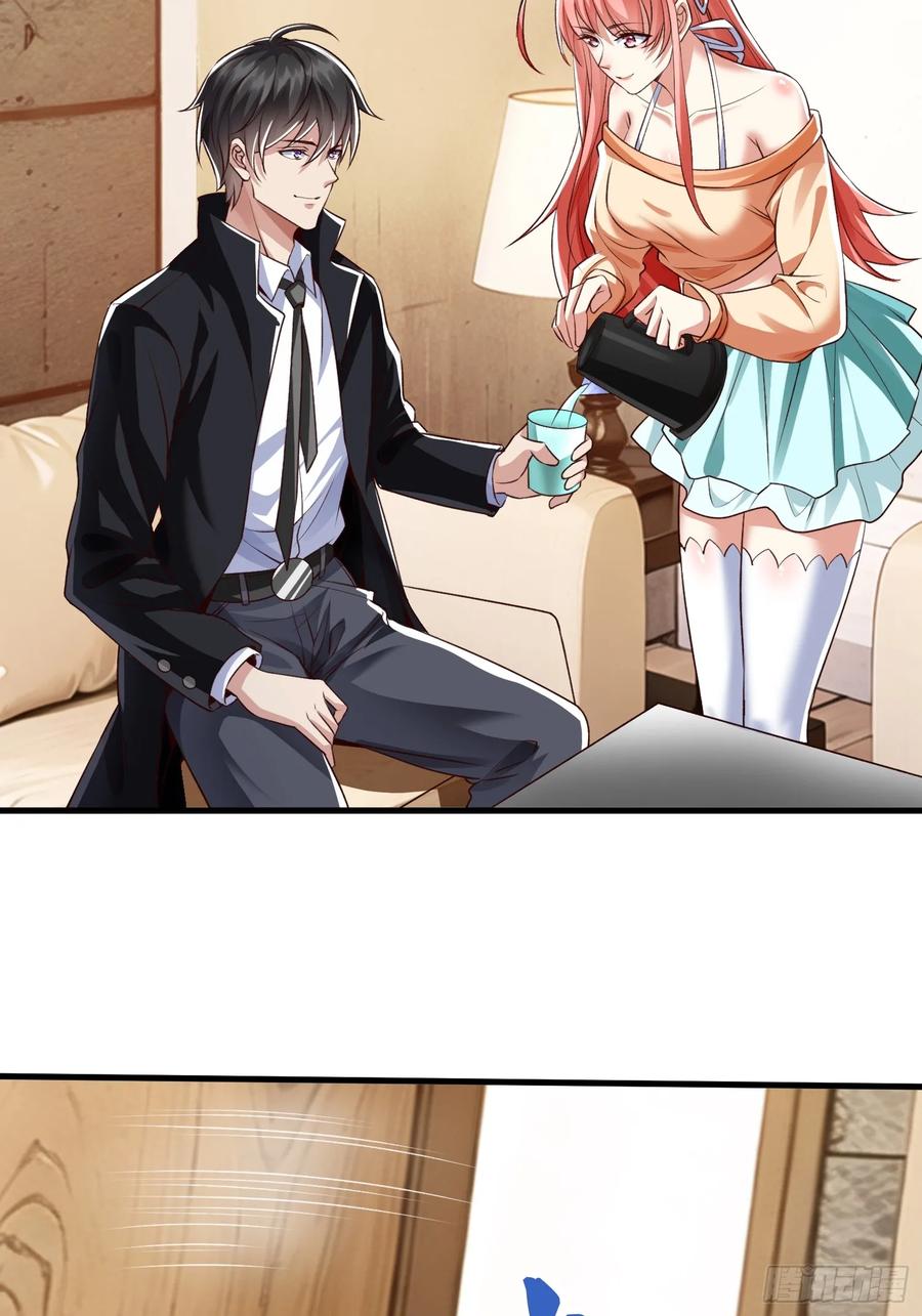 《我在都市修炼成神》第2话 给你半分钟滚出去 第37页