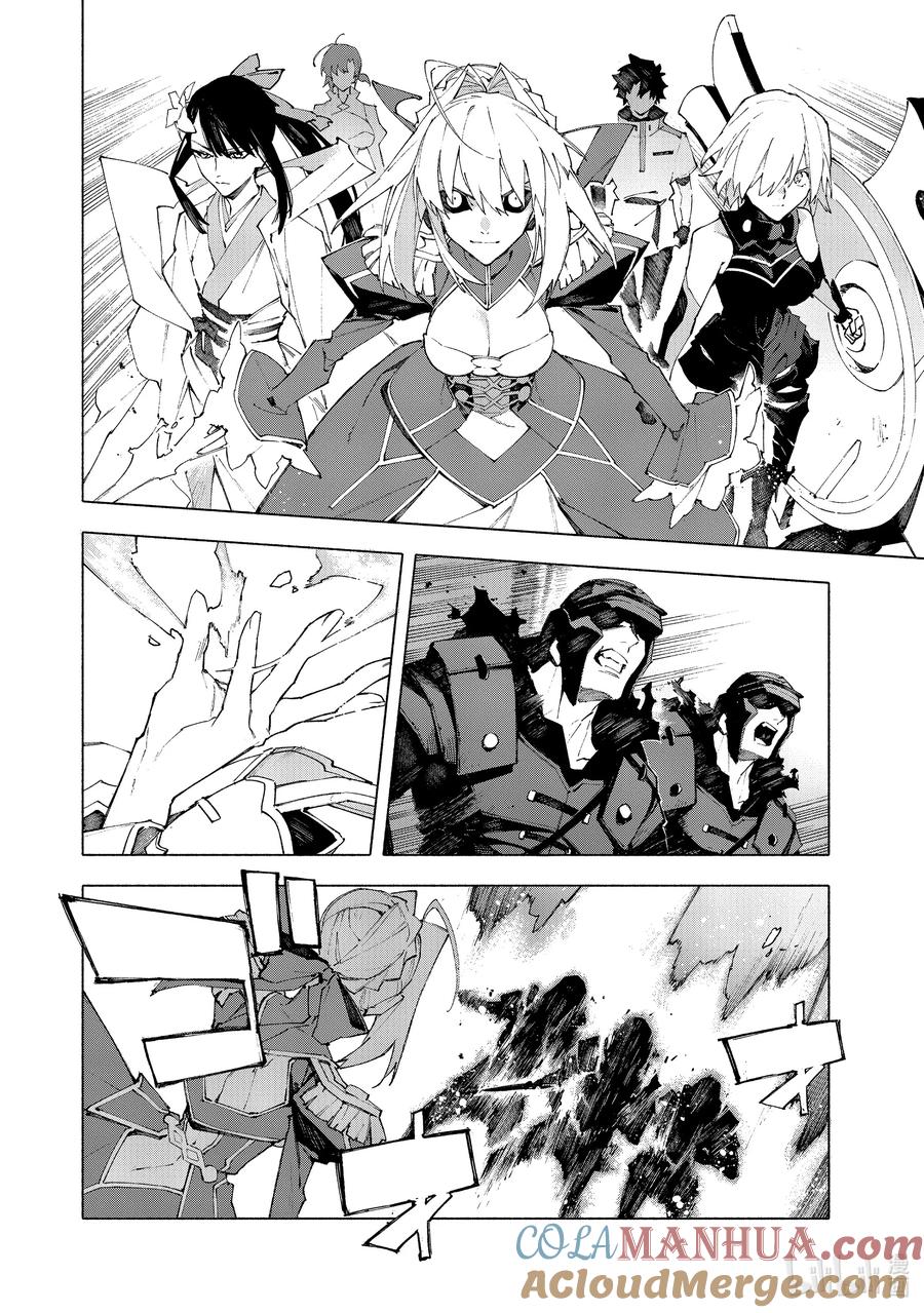 Fate_Grand Order -mortalis：stella- 18-2 女王之冠·后 第4页