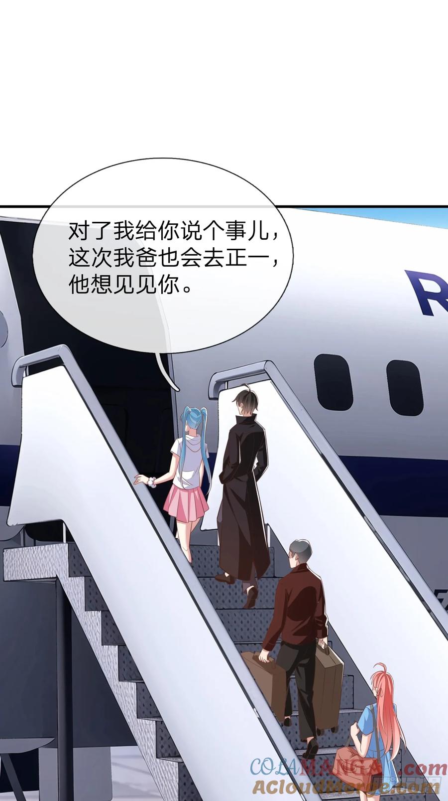 《我在都市修炼成神》第39话 让我给你生个孩子吧 第13页