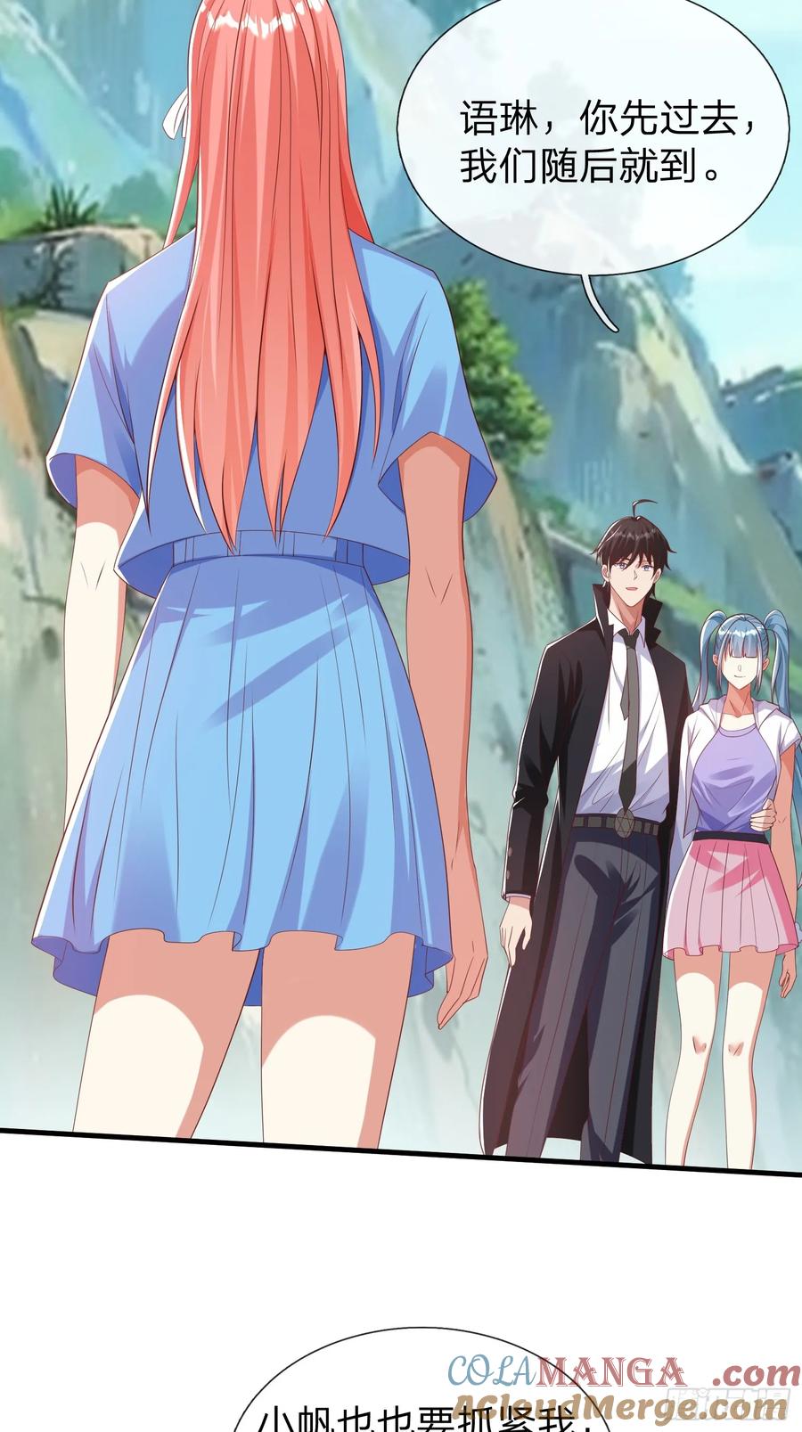 《我在都市修炼成神》第40话 正一派 第25页