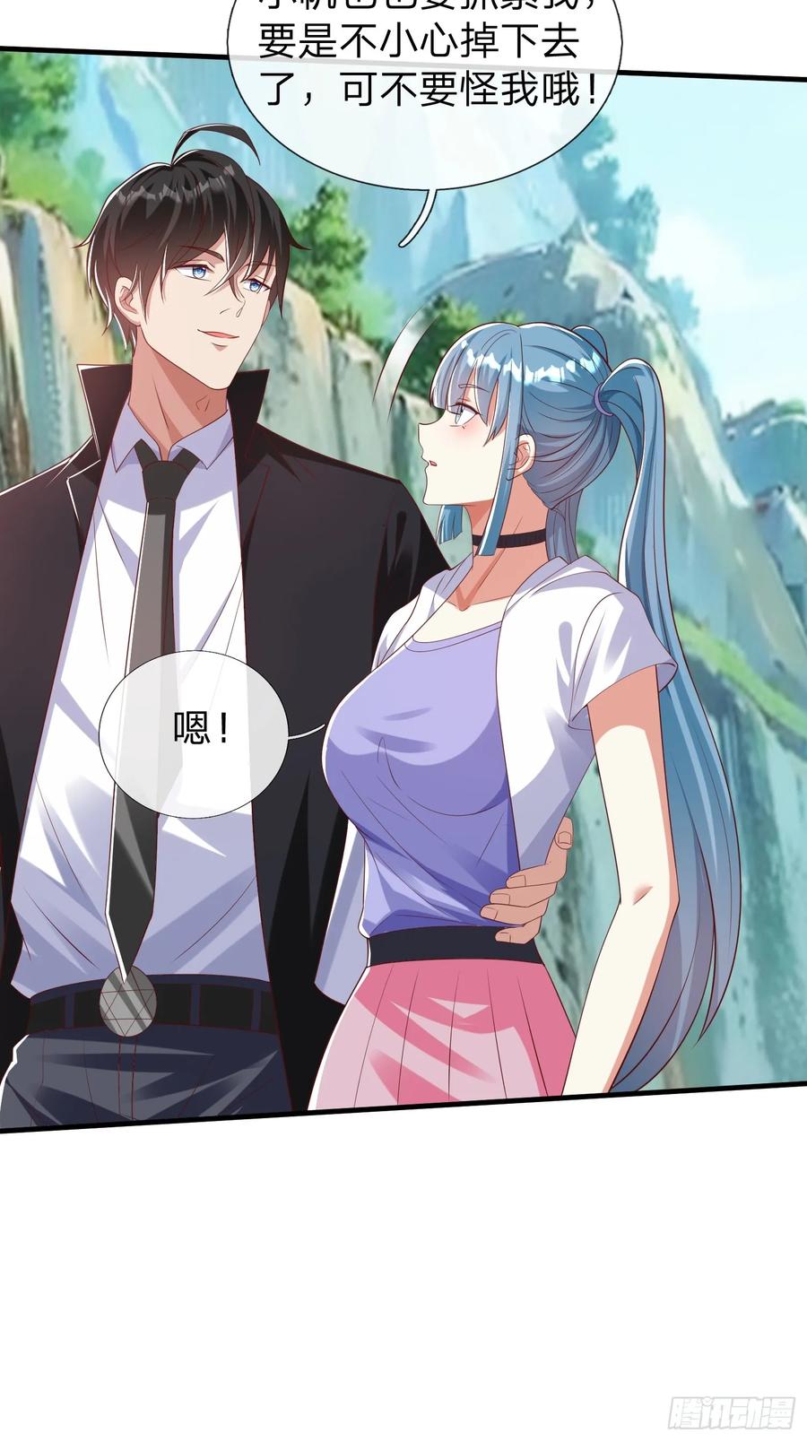 《我在都市修炼成神》第40话 正一派 第26页