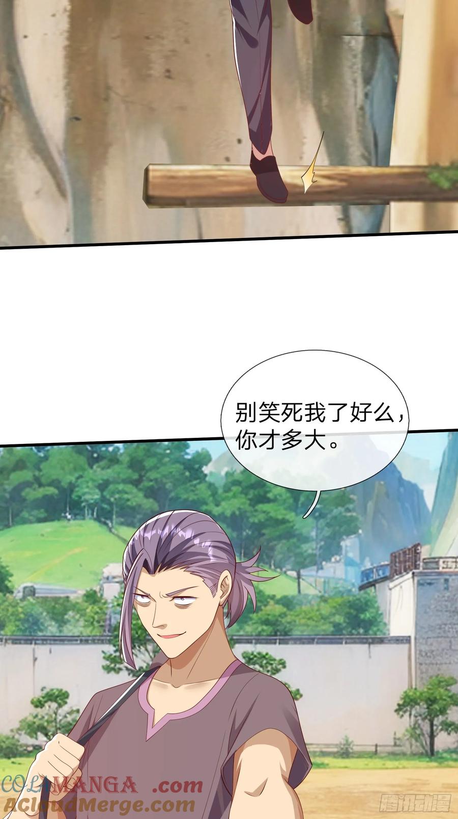 《我在都市修炼成神》第40话 正一派 第35页