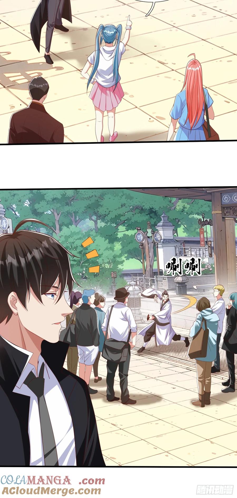 《我在都市修炼成神》第40话 正一派 第9页